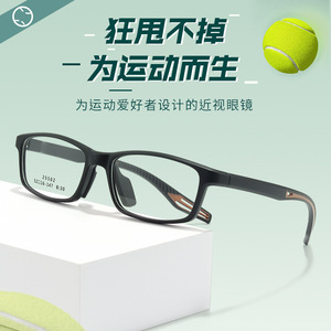 Nouvelle monture de lunettes de sport pour hommes, en résine légère TR90, modèle 25502, origine Danyang - Product Image 5