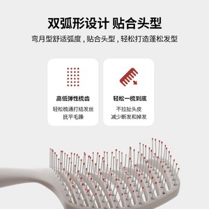 FaSoLa Hair <b>Comb</b> Large <b>Wide</b> Tooth Home Use Grey Massager For Women - Product Image 3