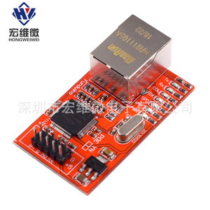 Módulo Ethernet Hongwei W5100, Placa Roja para Comunicación en Red con Arduino - Product Image 3