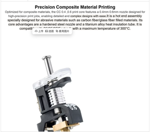 Buse d'impression UltiMaker Print Core CC 0,4 mm/0,6 mm haute précision, résistante à l'usure et durable pour imprimante 3D de la série UltiMaker - Product Image 5