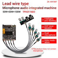WUZHI AUDIO ZK-AM100F Type de plomb KTV Microphone et Audio Machine tout-en-un Module amplificateur de haut-parleur 2.1 canaux Module de son