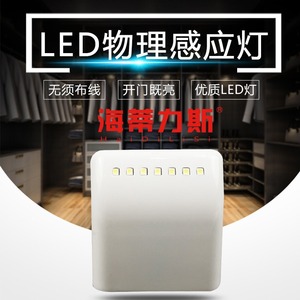 Bande lumineuse LED Haidilisi pour armoire, fonctionnant sur piles, sans fil, auto-adhésive, magnétique, pour cuisine, cave à vin, armoire - Product Image 3