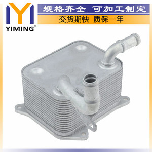 หม้อน้ำ 079117015A สำหรับ Audi A4 A5 A6 A8 Q7 อะไหล่ทดแทนแบบระบายความร้อนด้วยน้ำ ขนาดแกนกลาง 15x9x10 ซม. - Product Image 2