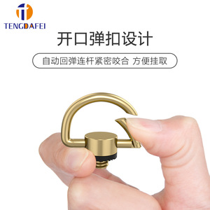 สกรูไฟแคมป์ปิ้ง TENGDAFEI แบบปลดเร็ว ขนาด 27x6.5 มม. อุปกรณ์เสริมสำหรับเต็นท์กลางแจ้ง - Product Image 4