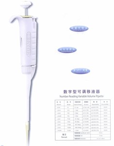 CHINCAN Laboratorio Todas las piezas Autoclavable 0.1ul-10ml Pipeta digital Volumen variable Micro pipeta ajustable - Product Image 1