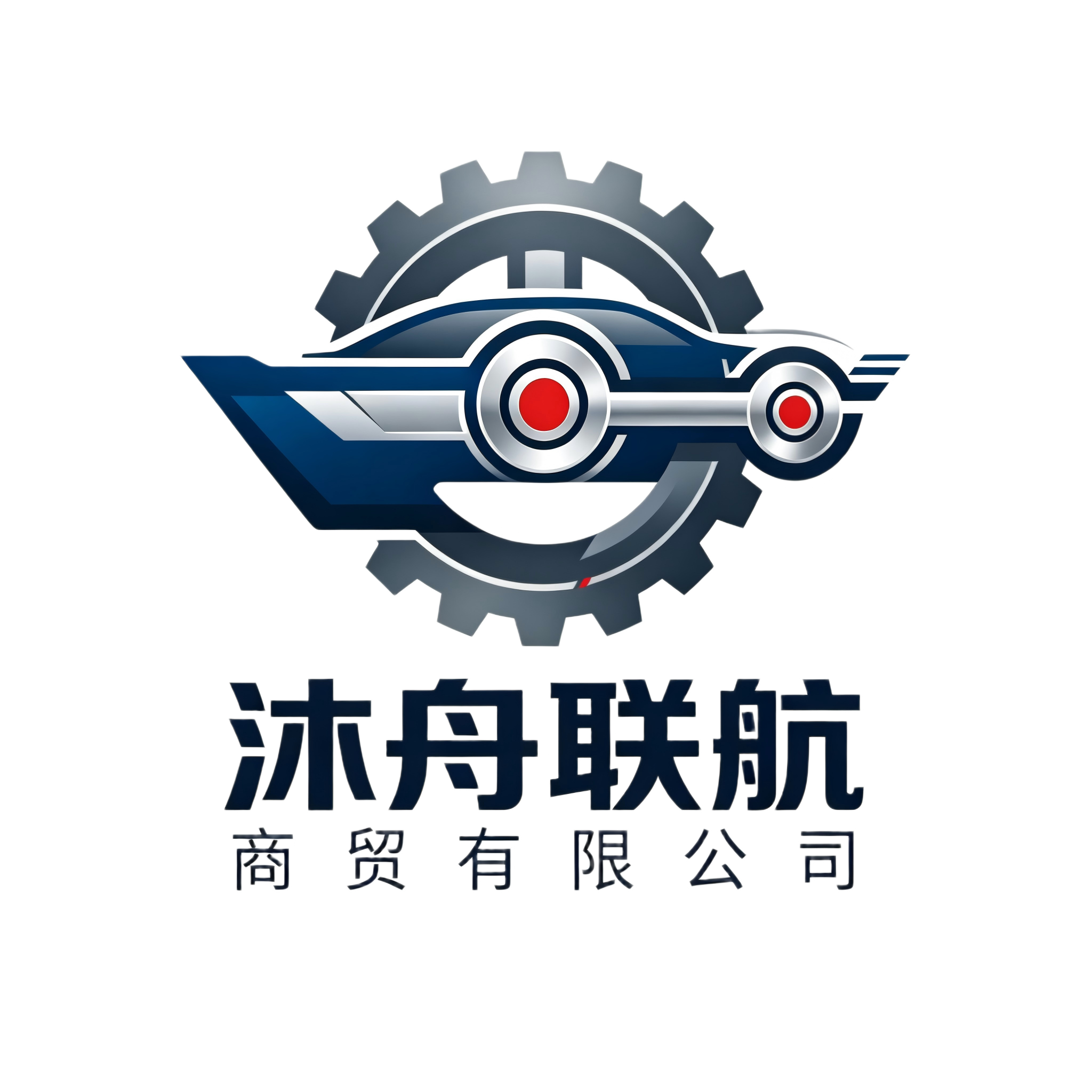 Sichuan Muzhou Lianhang Trading Co., Ltd. logo