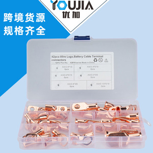 Ring <b>Terminals</b> Pure Copper 8x3/8 For Electrical Wiring Connection - Product Image 4