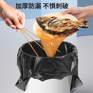Thickened Black Garbage Bags L Size Handheld Vest Style For <b>Kitchen</b> Use Disposable <b>Plastic</b> Trash Bags - Product Image 1