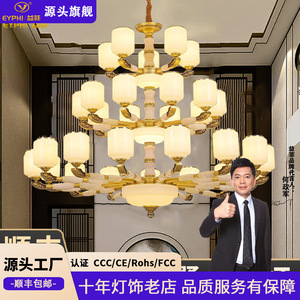 โคมไฟระย้าสไตล์จีนแบบหลายหัว ไฟ LED ทรงกลม สำหรับห้องนั่งเล่น ตกแต่งบ้าน - Product Image 5