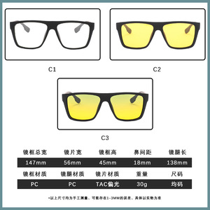 Matlrxs <b>Square</b> <b>Sunglasses</b> Full Rim Polarized UV400 Unisex Outdoor Fashion Adult - Product Image 3