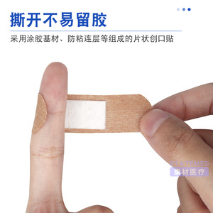 Vendaje Elástico Médico Taibang, Caja de 100 Unidades, Cuidado de Heridas, Vendaje Autoadhesivo para Cortes y Rasguños Menores - Product Image 3