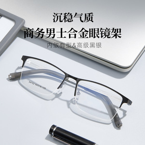 Gafas de Hombre con Diseño Francés, Montura Rectangular Media, Modelo 34722 54-16-150, Puntas de Patillas Antideslizantes - Product Image 4