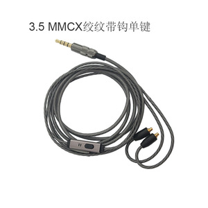 Replacement Type C MMCX <b>Headphone</b> Cable Copper Wire Nickel Plating Male To Male <b>Adapter</b> For Shure SE535 UE900 - Product Image 5