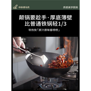 Zhongke De Mark Iron <b>Cookware</b> <b>Set</b> 2 Piece Non Stick For <b>Induction</b> And Gas Stove - Product Image 5
