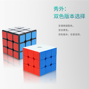 Yongjun Yulong 2M Rubik's Cube magnétique 3x3 professionnel, jouet éducatif de compétition fluide - Product Image 3