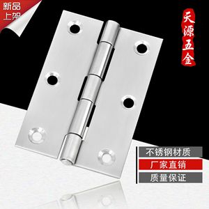 Tianyuan Hardware Stainless Steel <b>Hinge</b> 75x50mm 180 Degree <b>Door</b> <b>Window</b> Universal <b>Hinge</b> - Product Image 3