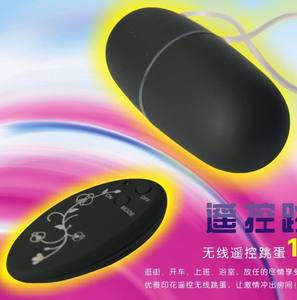 Uovo Vibrante Telecomandato Secret Garden, Vibratori a Forma di Uovo Anale - Product Image 6