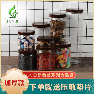 Plastic Food Packaging Jar 65mm Cylinder Airtight Clip On Lid For Dried Fruit Herbal Tea Kitchen Storage - Product Image 5