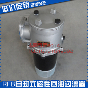ไส้กรองน้ำมันย้อนกลับ RFB fbx 250 400 630 800 160 5 10 20 30ไส้กรองไฮดรอลิก - Product Image 1