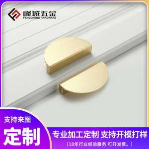 Semi Circular Brushed <b>Gold</b> Aluminum Alloy <b>Cabinet</b> Handle 100mm Minimalist Design Durable For Bathroom - Product Image 5