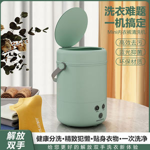 <b>Mini</b> <b>Washing</b> <b>Machine</b> <b>Portable</b> 5 10 Min Timer Touch Control For Baby Clothes Socks Underwear Green Pink White - Product Image 4