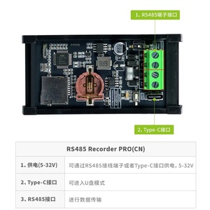 DSTTRP-N/R2RP-N/R4RP-N Serial Data Logger PRO (CN Version) <b>USB</b>/UART/<b>RS232</b>/RS485 Interface TXT Format Storage to SD Card L403 - Product Image 3
