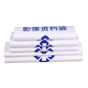 ถุงฟิล์มแผนกรังสีวิทยาพลาสติกแบบสั่งทำถุงสำหรับโรงพยาบาล CT MRI X-ray <span class=keywords><strong>DR</strong></span> สำหรับการตรวจด้วยคลื่นสนามแม่เหล็ก - Product Image 2