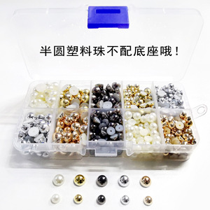 Perles en plastique demi-rondes Celimi KQ-510 6-8mm, perles en résine à fond plat, rivets adhésifs pour sacs - Product Image 3