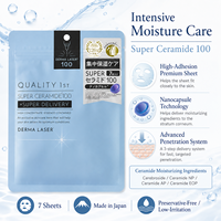 Mascarilla Facial de Ceramida 100 sin Aceite, Hecha en Japón, Calidad 1ª, Derma Laser Super, 7 Piezas, Barrera de Humedad, Cuidado de Poros