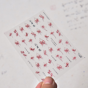 Autocollant pour ongles style chinois 5D, motif camélia, design fleur de pêcher du printemps, haute qualité, élégant, décoratif, 1 pièce - Product Image 4