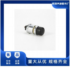 Interruptor de botón de arranque Wc Jk260 de aluminio a prueba de agua para cosechadoras - Product Image 5