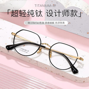 Montures de lunettes ovales rétro Guoda en titane, monture complète légère, unisexe, verres en résine, fabriquées à Shenzhen - Product Image 2