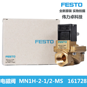 Festo Solenoid Valve Mn1h-2-1/2-ms 161728 Two Way Air Control 0.5-10bar - Product Image 4