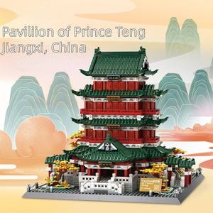 OEM Wholesale Wange Pavilion Prince Teng Jiangxi China <b>Plastic</b> Building <b>Blocks</b> Traditional Chinese Architecture Model Toy 1:1 - Product Image 1