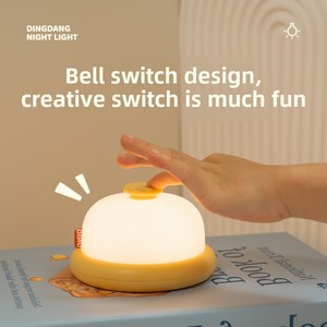 Lampe <span class=keywords><strong>de</strong></span> <span class=keywords><strong>nuit</strong></span> LED créative Dingdang pour bébé, cadeau d'allaitement moderne, mini minuterie douce et chaude pour chambre, chevet et sommeil. - Product Image 1