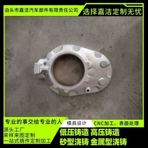 Cuerpo de Válvula de Aleación de Aluminio para Transporte Ferroviario, Fundición de Precisión OEM Personalizada - Product Image 5