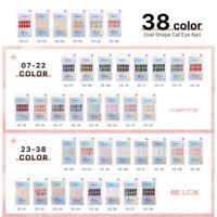 AIERFEI Faux ongles à presser en gel souple, finition œil de chat caméléon ovale, couleur dégradée marron expresso, haute qualité, fournitures pour ongles