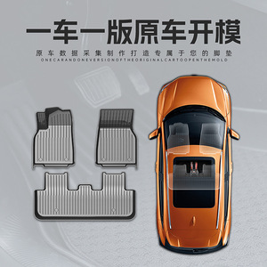 Wenjie M5 TPE Floor Mats 4Pcs Semi-Enclosed Custom Fit Waterproof Non-Slip Car Mat For 22-25 Years Models - Product Image 2