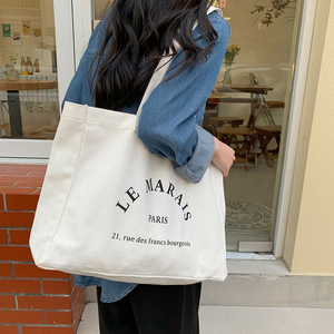 Übergroße Tasche Giant Canvas Bag Logo Anpassung Shopper Große Einkaufstasche Baumwolle Shopping Übergroße Canvas-Tasche Supermarkt-Tasche - Product Image 1
