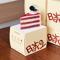 Boîte à gâteau jetable biodégradable personnalisée pour mariage et anniversaire, en carton ivoire, avec finition mate et transparente, haute