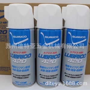Sumico <span class=keywords><strong>Lubrico</strong></span> 420 420ml Lubrificante Penetrante Inibitore di Ruggine Protezione Metalli - Product Image 3
