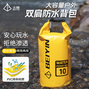 Bolsa Impermeable Beixin de 10L, PVC, para Almacenamiento al Aire Libre, Playa, Buceo y Viajes - Product Image 4