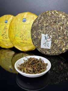 Thé Pu-erh cru de l'arbre ancien de Mansong, Yunnan 2022, gâteau de thé hommage royal, saveur miel de <span class=keywords><strong>prune</strong></span> douce - Product Image 2