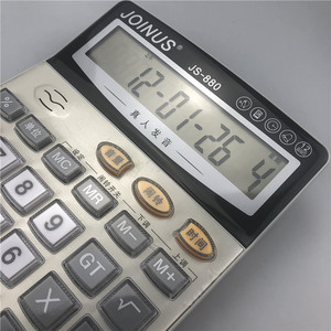 Joinus Js-880 12 Digit Calculator With Voice Alarm And Date Function For Office Use - Product Image 3