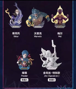 8*9 Boîtes de figurines décoratives League of Legends Chine <span class=keywords><strong>LOL</strong></span> Arcane Exclusive <span class=keywords><strong>Surprise</strong></span> Blind Box Jouet Cadeau de Noël pour Enfant - Product Image 3