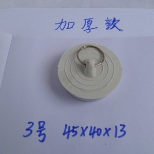 Bouchon en caoutchouc blanc pour évier de cuisine, évier de salle de bain, drain de lavabo - Piège de plomberie essentiel - Product Image 5