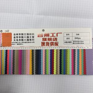 <span class=keywords><strong>Tissu</strong></span> Oxford en nylon 600D pour sac à dos, <span class=keywords><strong>tissu</strong></span> Oxford en nylon enduit PU, <span class=keywords><strong>tissu</strong></span> de tente en nylon 600 deniers - Product Image 2