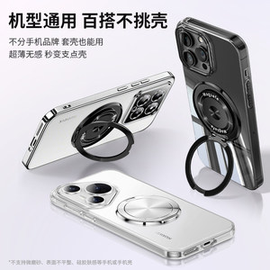 Soporte Magnético Ultrafino Giratorio 360 Grados para Teléfono, Anillo Adhesivo Universal para Escritorio, Agarres Multifuncionales para Teléfono Móvil - Product Image 2