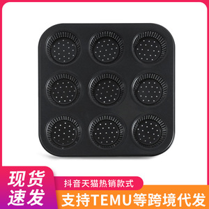 9 Piece Perforated Muffin Pan Square Black Baking Mold For Home Oven Use - Product Image 5