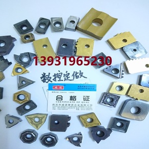 Lame de coupe externe en carbure YBC251 pour outil de précision de soudage de tuyaux - Product Image 4